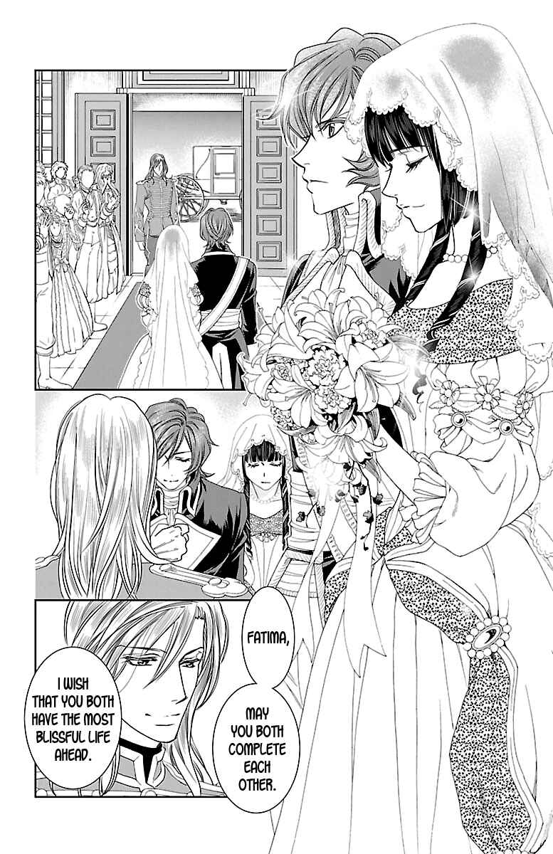Page 31 Chapter 22 Princess Ledalia ~The Rose Pirate~