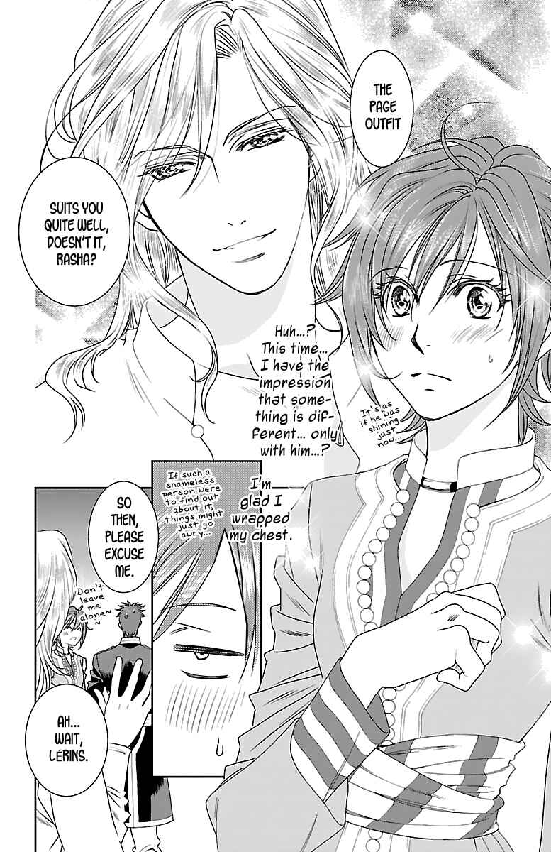 Page 11 Chapter 4 Princess Ledalia ~The Rose Pirate~
