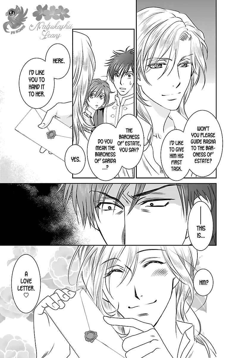 Page 12 Chapter 4 Princess Ledalia ~The Rose Pirate~