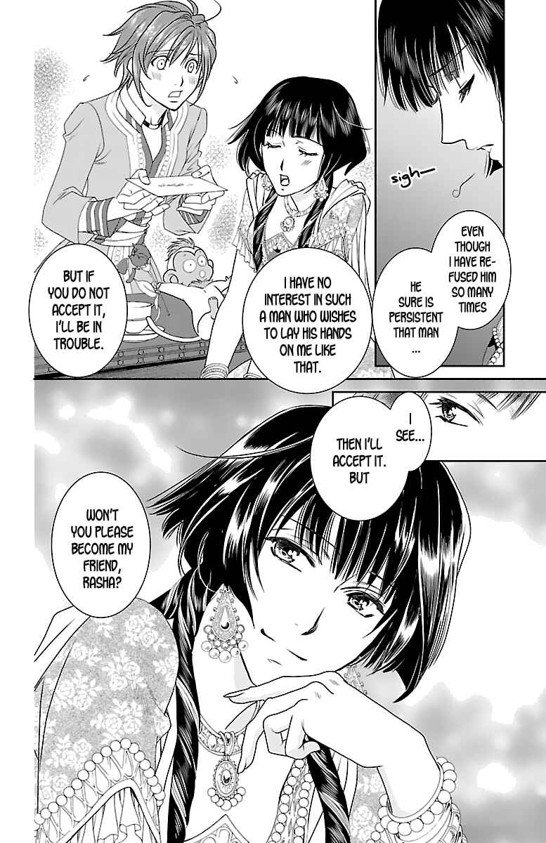 Page 25 Chapter 4 Princess Ledalia ~The Rose Pirate~