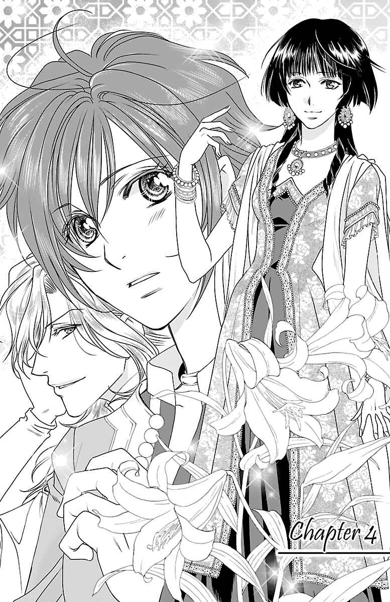Page 4 Chapter 4 Princess Ledalia ~The Rose Pirate~