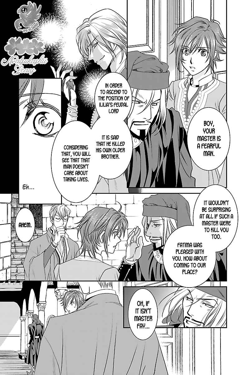Page 41 Chapter 4 Princess Ledalia ~The Rose Pirate~