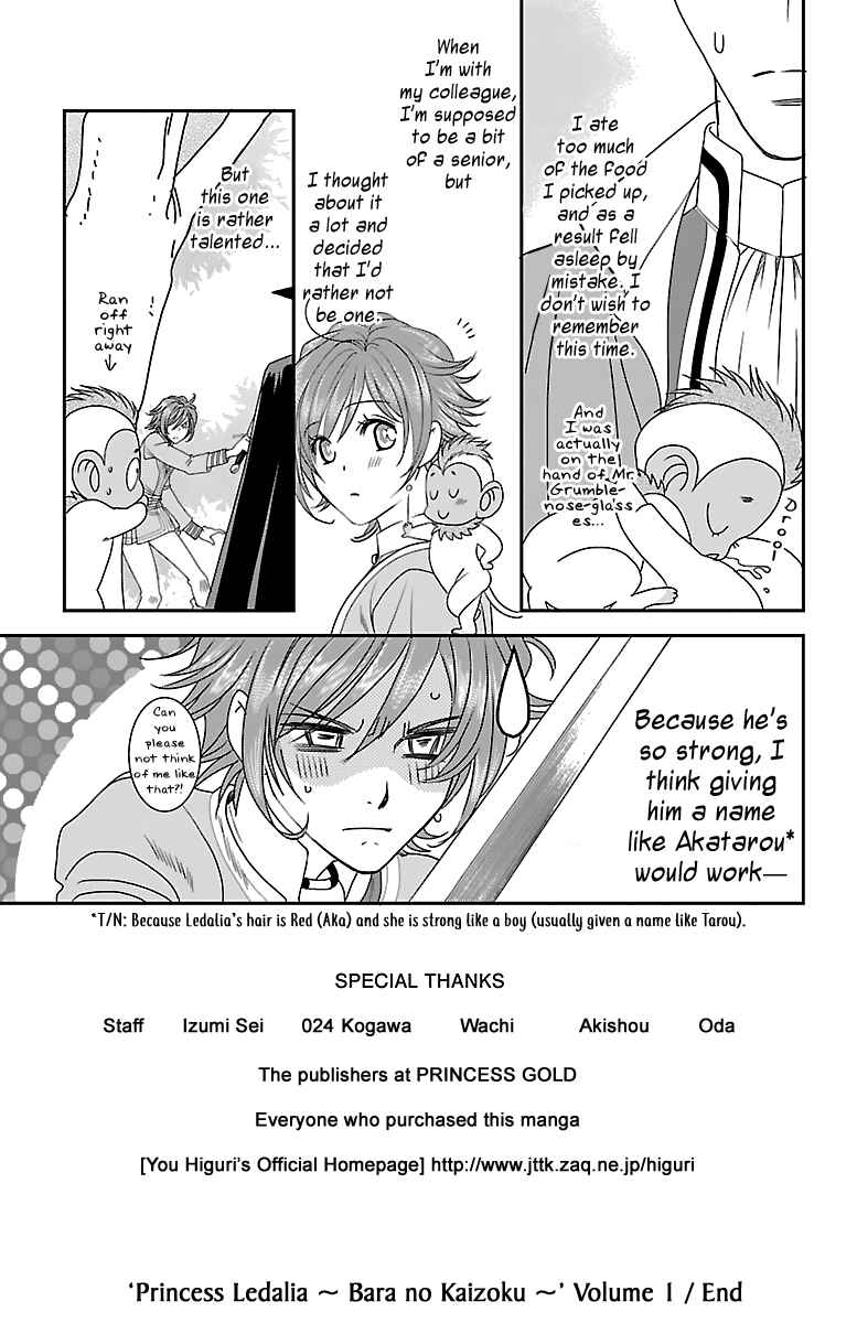 Page 53 Chapter 4 Princess Ledalia ~The Rose Pirate~
