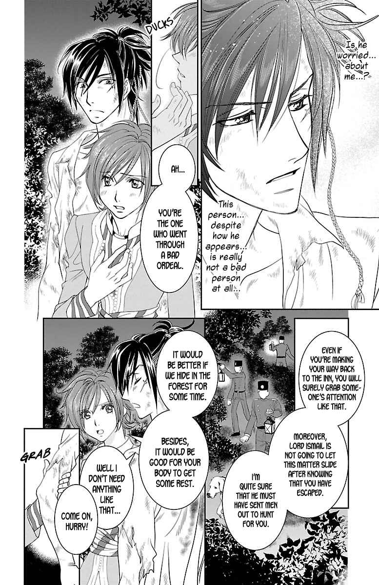 Page 6 Chapter 12 Princess Ledalia ~The Rose Pirate~