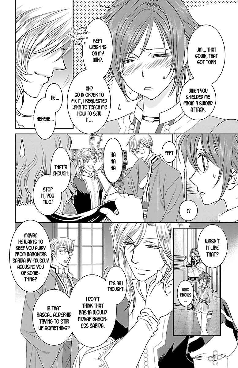 Page 10 Chapter 9 Princess Ledalia ~The Rose Pirate~