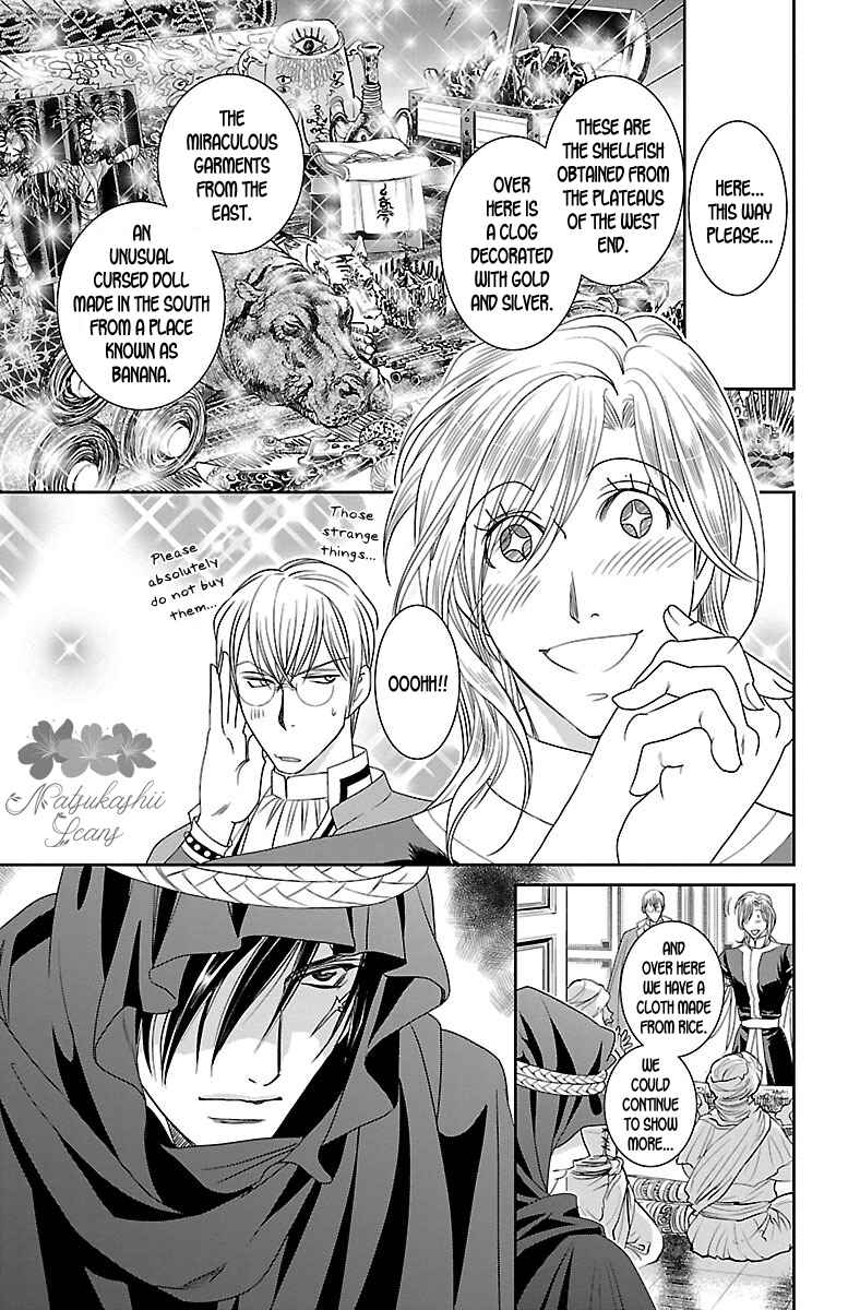 Page 15 Chapter 9 Princess Ledalia ~The Rose Pirate~