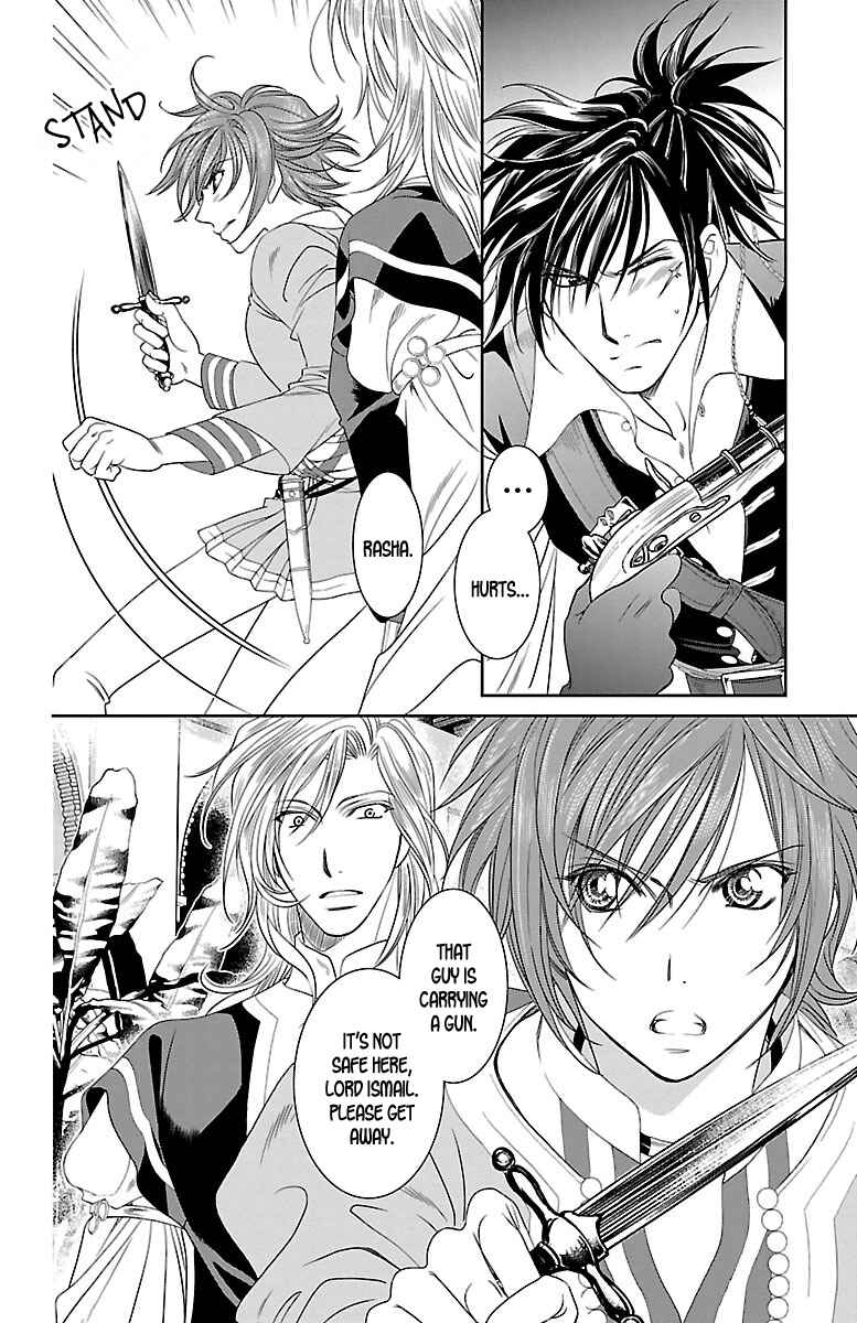 Page 27 Chapter 9 Princess Ledalia ~The Rose Pirate~