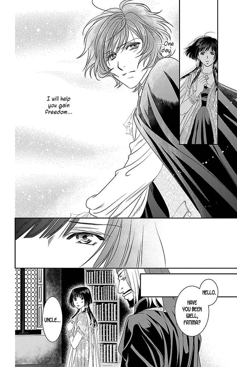Page 47 Chapter 9 Princess Ledalia ~The Rose Pirate~