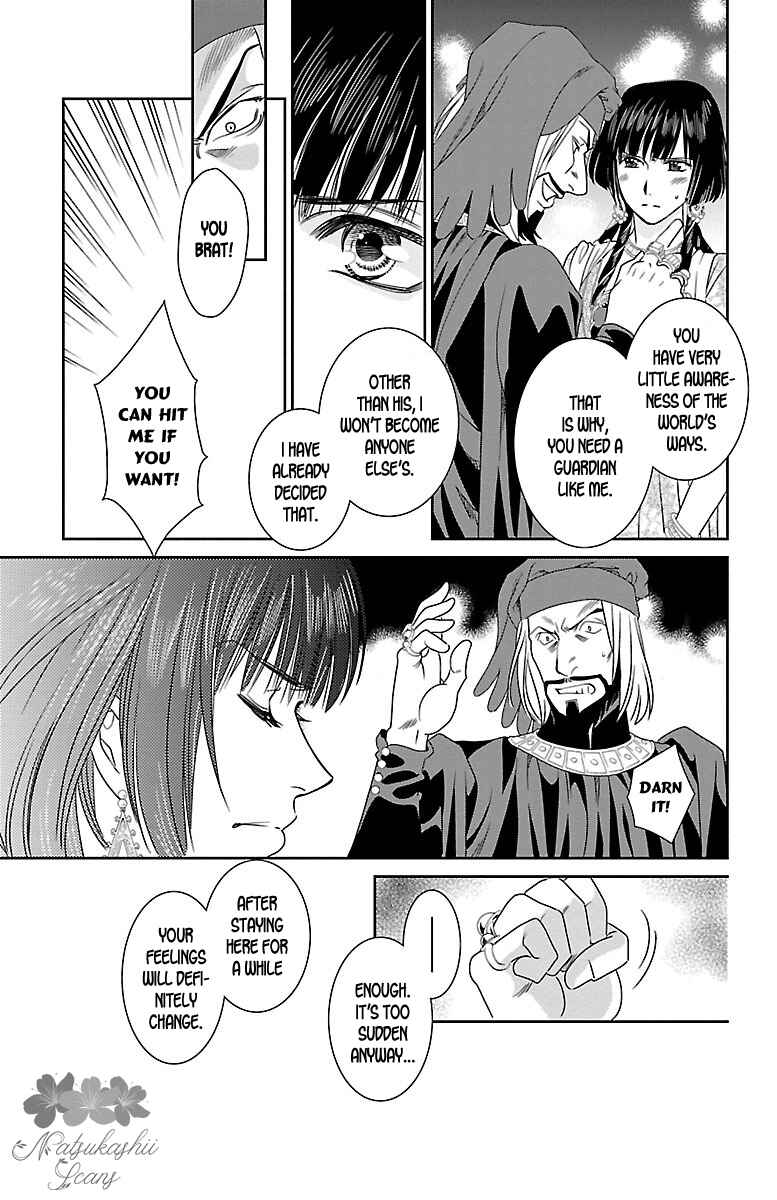 Page 50 Chapter 9 Princess Ledalia ~The Rose Pirate~
