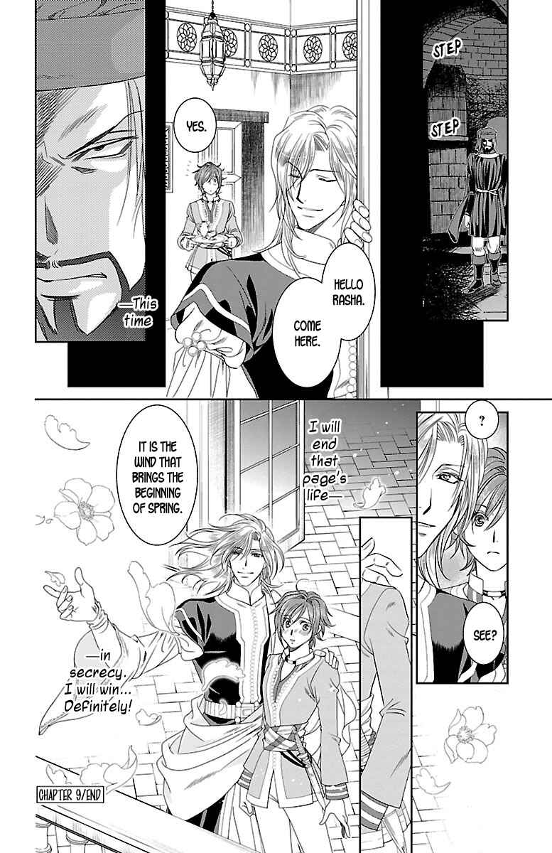 Page 51 Chapter 9 Princess Ledalia ~The Rose Pirate~