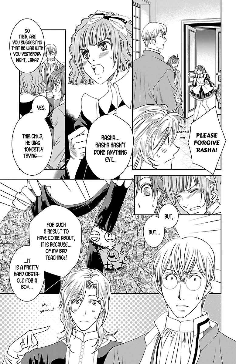 Page 9 Chapter 9 Princess Ledalia ~The Rose Pirate~