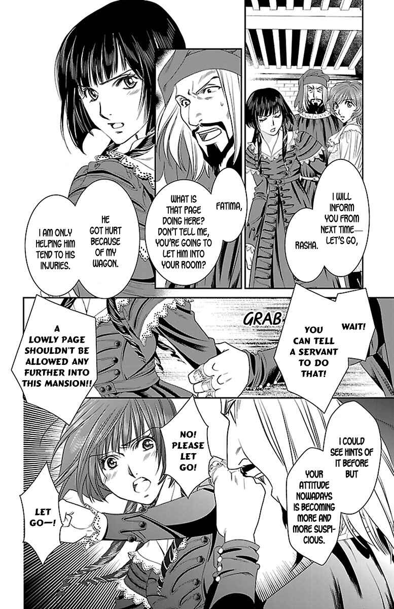Page 13 Chapter 8 Princess Ledalia ~The Rose Pirate~