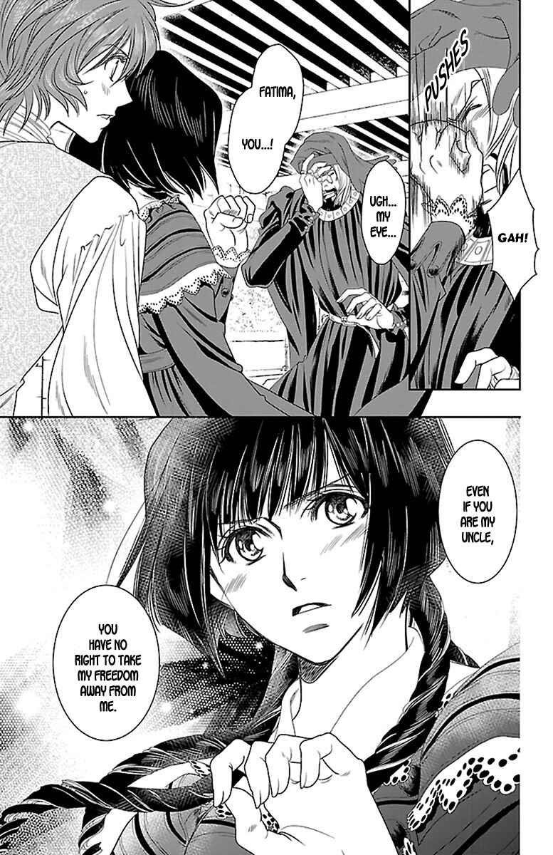 Page 14 Chapter 8 Princess Ledalia ~The Rose Pirate~