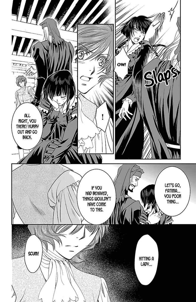 Page 15 Chapter 8 Princess Ledalia ~The Rose Pirate~