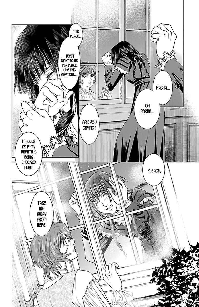 Page 33 Chapter 8 Princess Ledalia ~The Rose Pirate~