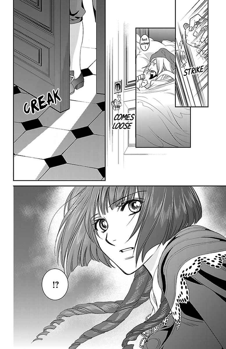 Page 37 Chapter 8 Princess Ledalia ~The Rose Pirate~