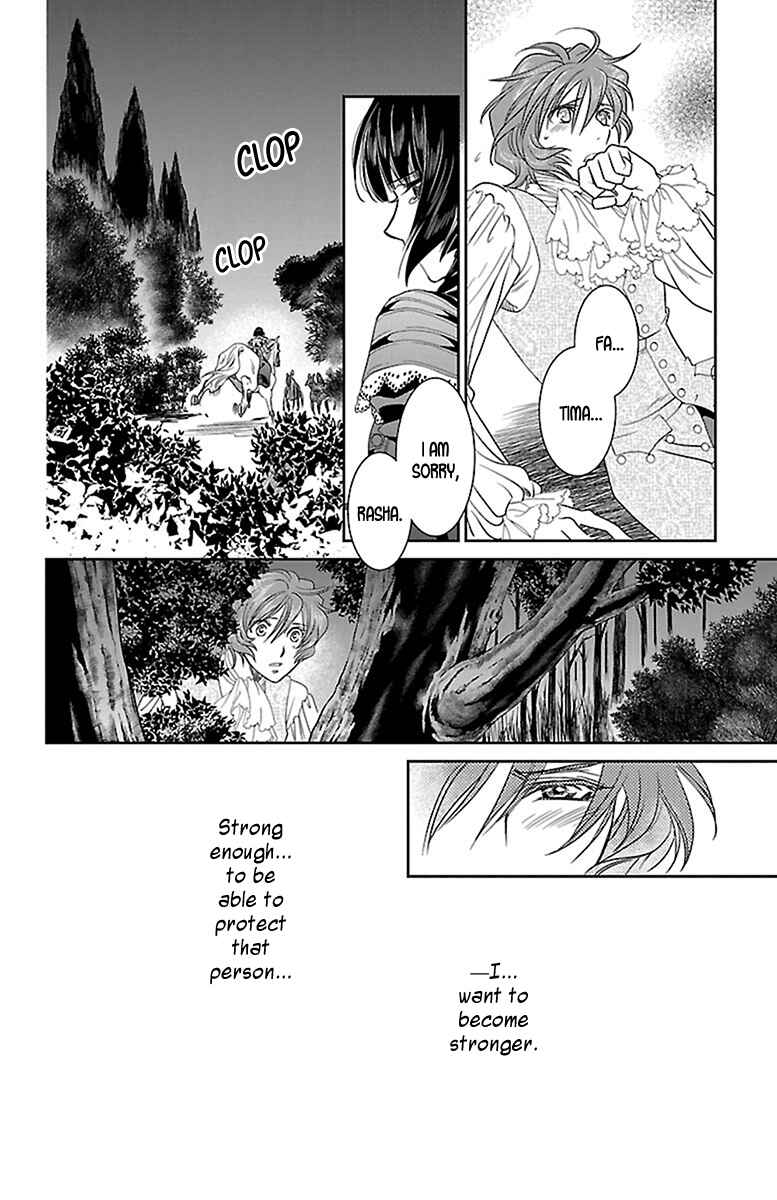 Page 45 Chapter 8 Princess Ledalia ~The Rose Pirate~