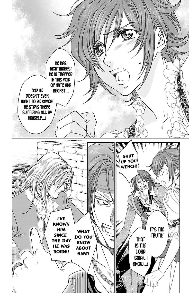 Page 31 Chapter 20 Princess Ledalia ~The Rose Pirate~