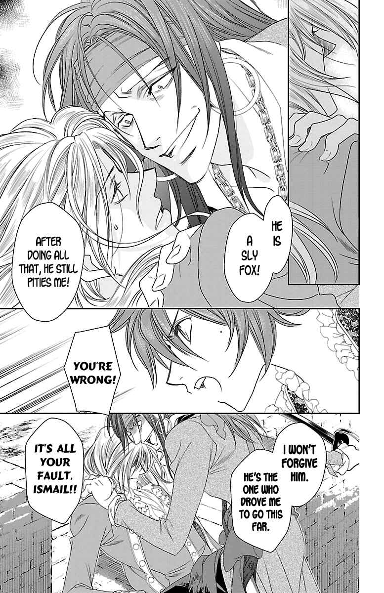 Page 32 Chapter 20 Princess Ledalia ~The Rose Pirate~