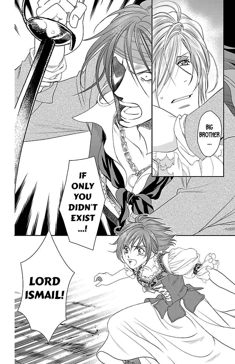 Page 33 Chapter 20 Princess Ledalia ~The Rose Pirate~