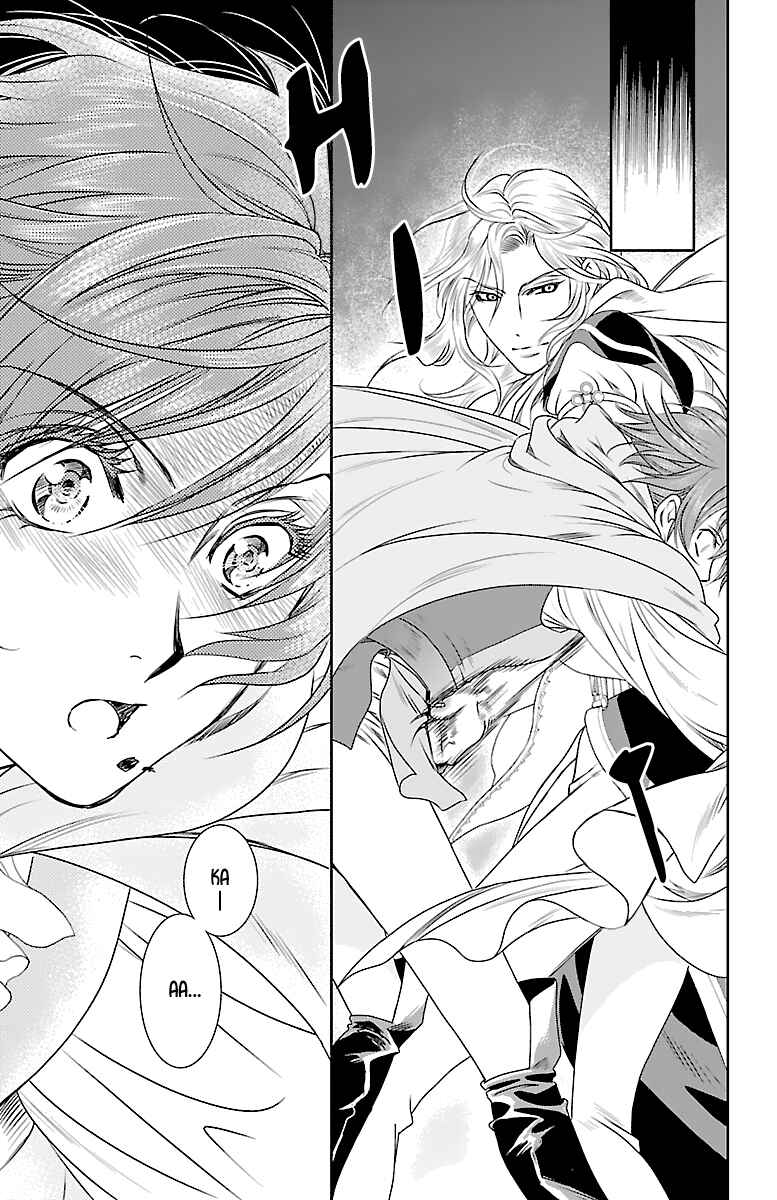 Page 26 Chapter 2 Princess Ledalia ~The Rose Pirate~