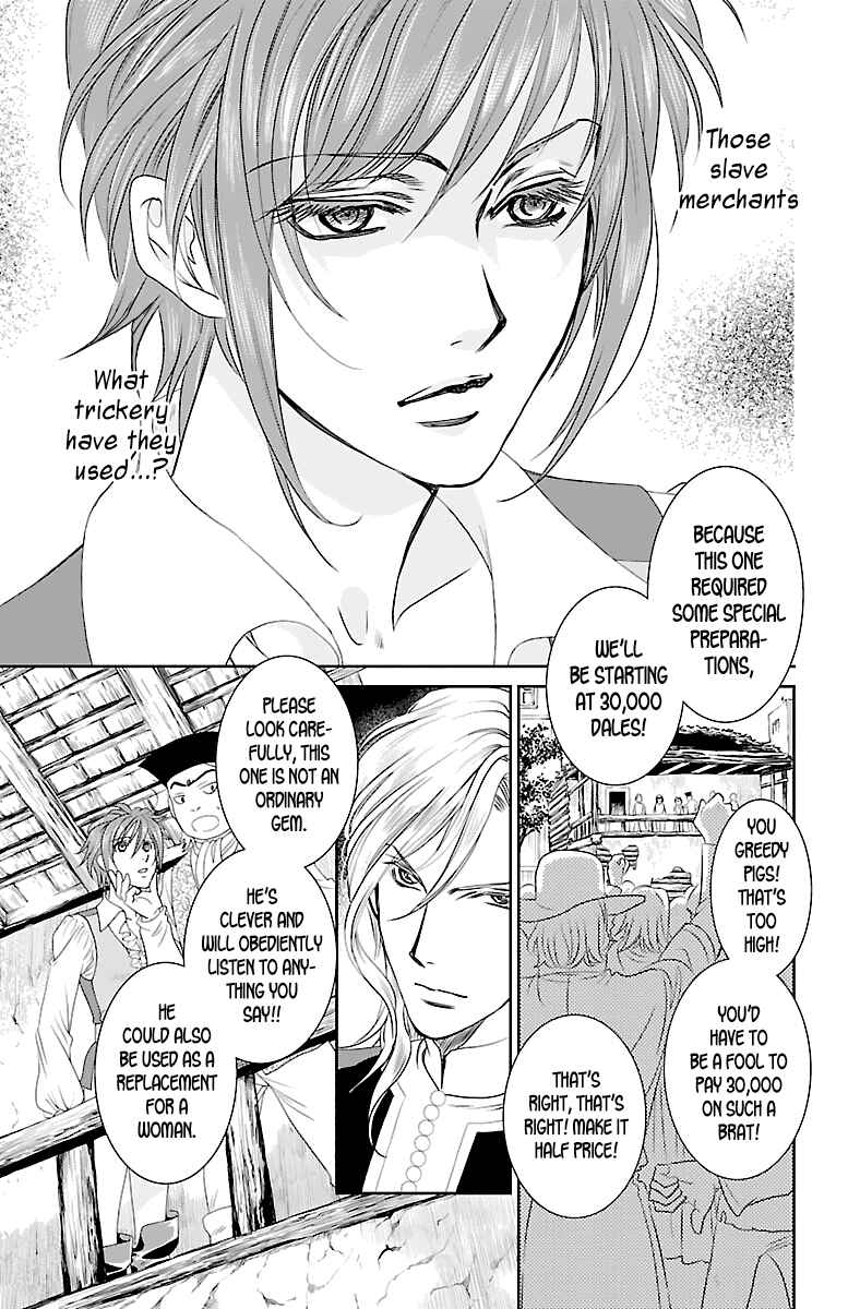 Page 42 Chapter 2 Princess Ledalia ~The Rose Pirate~