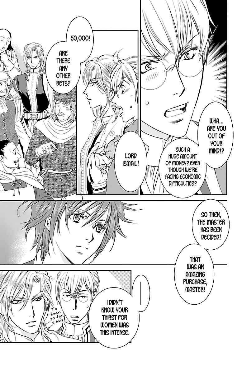 Page 44 Chapter 2 Princess Ledalia ~The Rose Pirate~