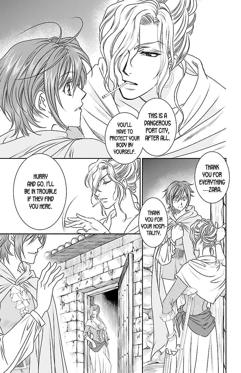 Page 9 Chapter 2 Princess Ledalia ~The Rose Pirate~