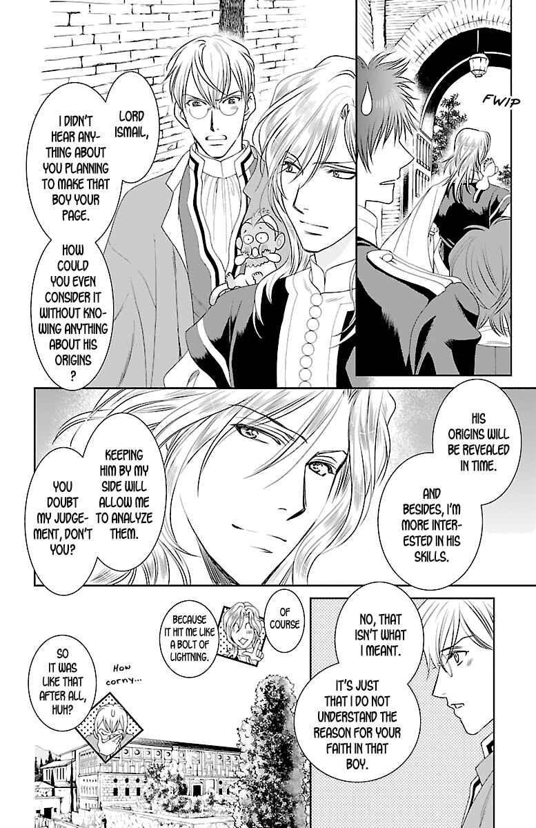 Page 17 Chapter 3 Princess Ledalia ~The Rose Pirate~