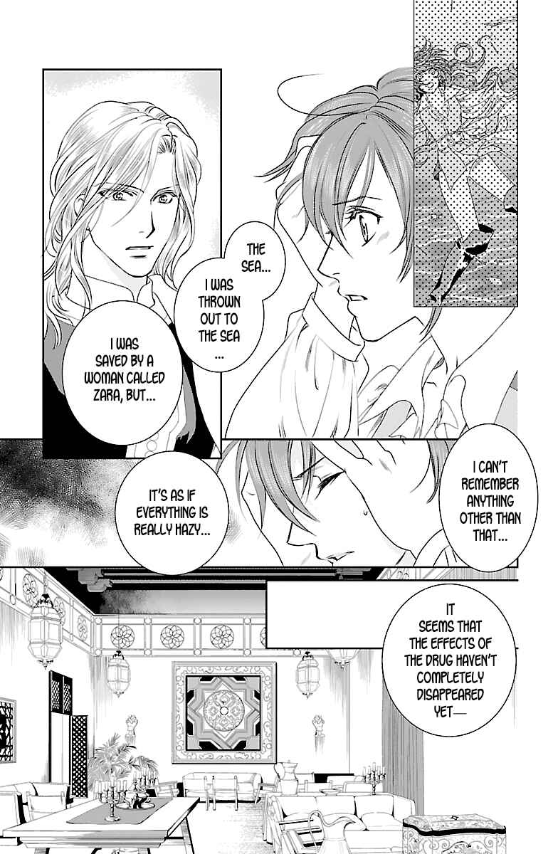 Page 33 Chapter 3 Princess Ledalia ~The Rose Pirate~
