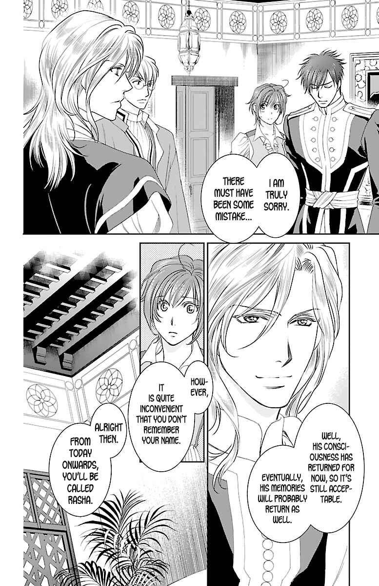 Page 34 Chapter 3 Princess Ledalia ~The Rose Pirate~