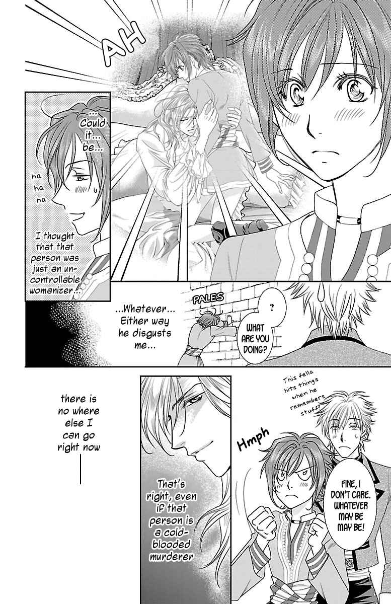 Page 12 Chapter 6 Princess Ledalia ~The Rose Pirate~