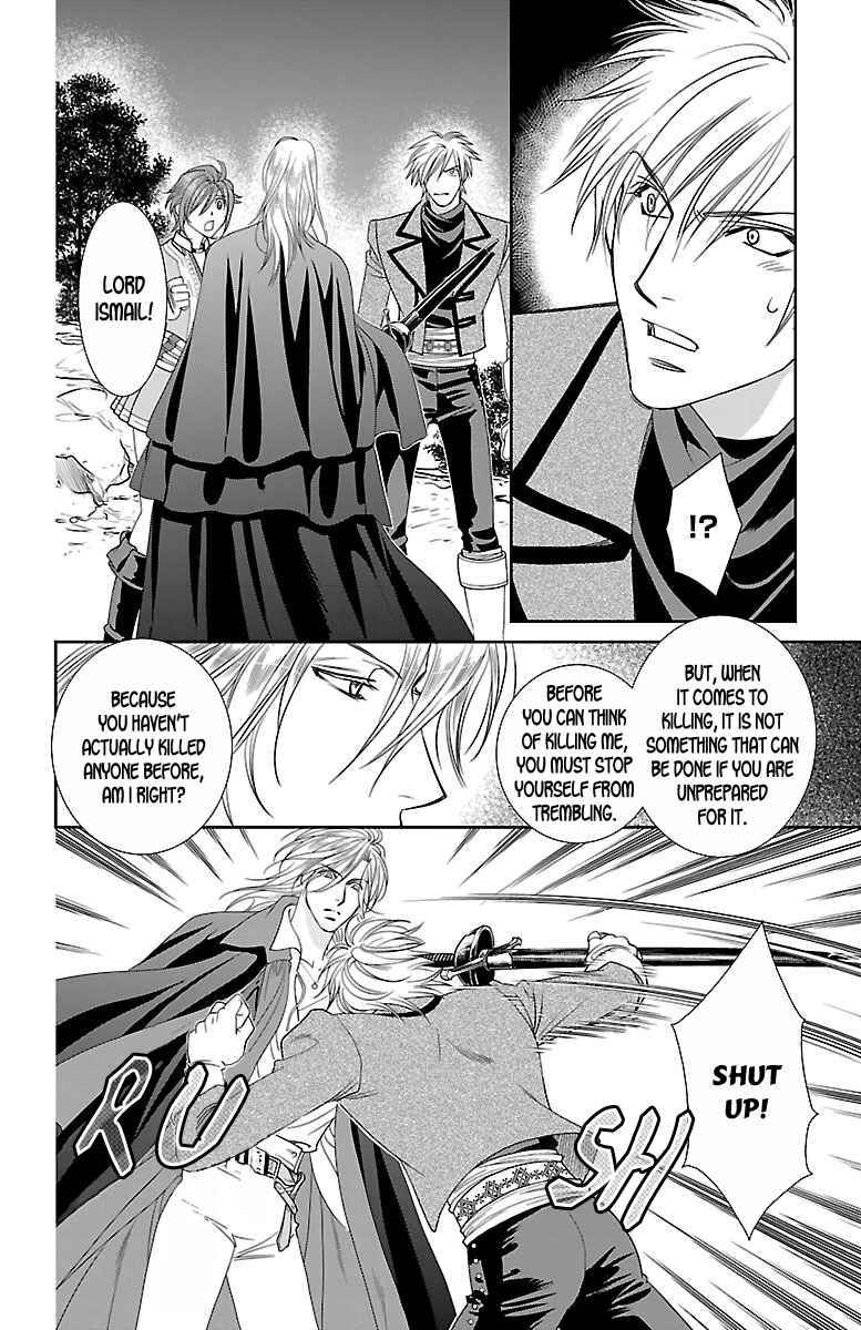 Page 18 Chapter 6 Princess Ledalia ~The Rose Pirate~