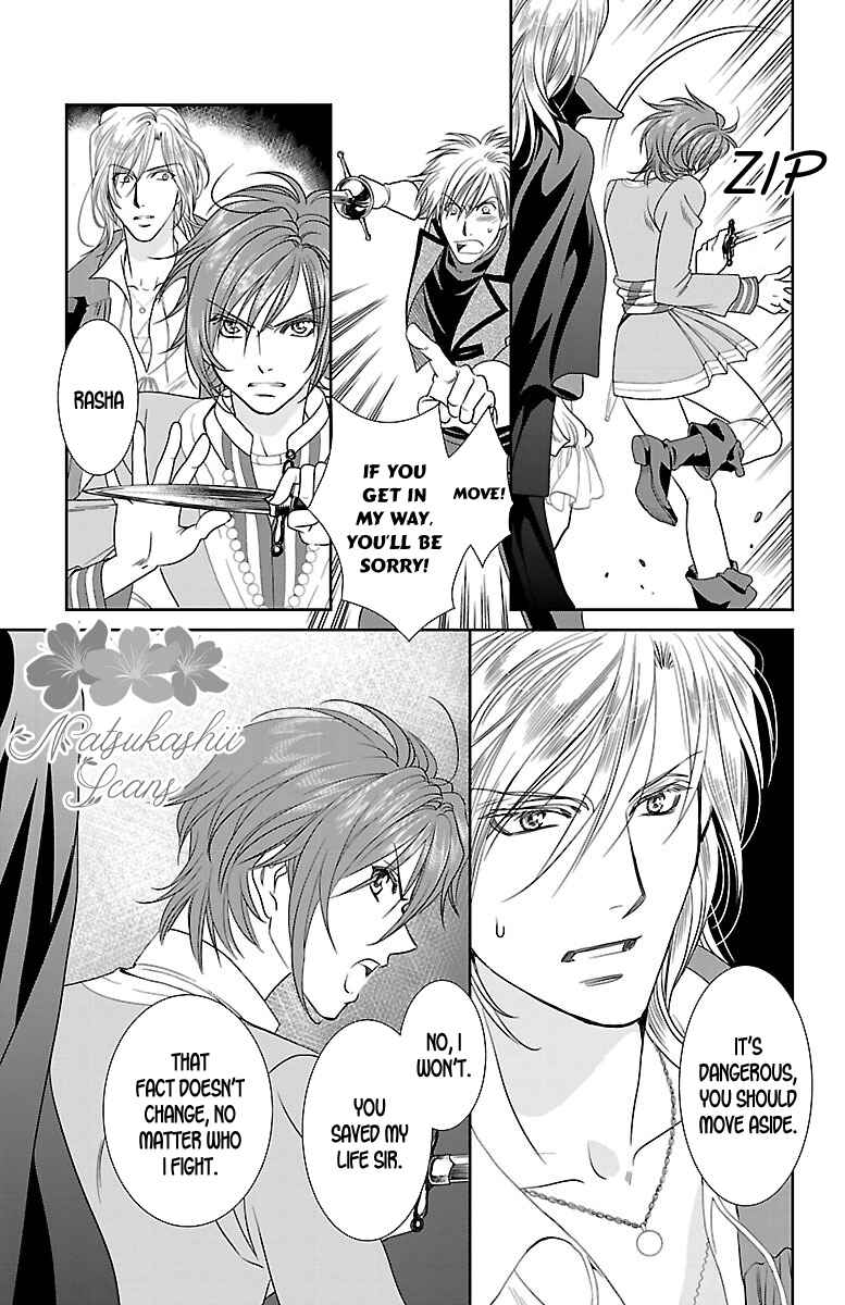 Page 21 Chapter 6 Princess Ledalia ~The Rose Pirate~