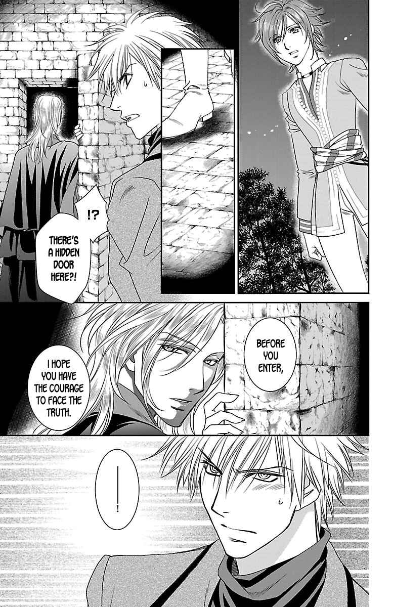Page 25 Chapter 6 Princess Ledalia ~The Rose Pirate~