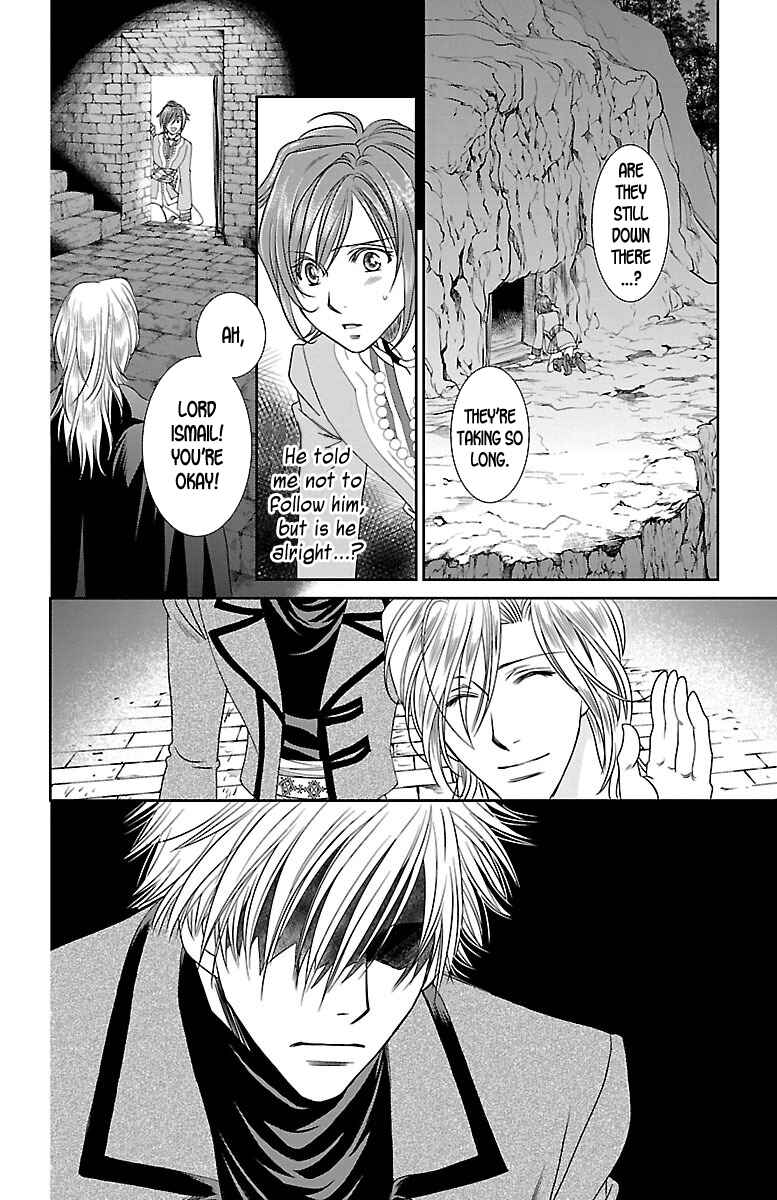 Page 29 Chapter 6 Princess Ledalia ~The Rose Pirate~