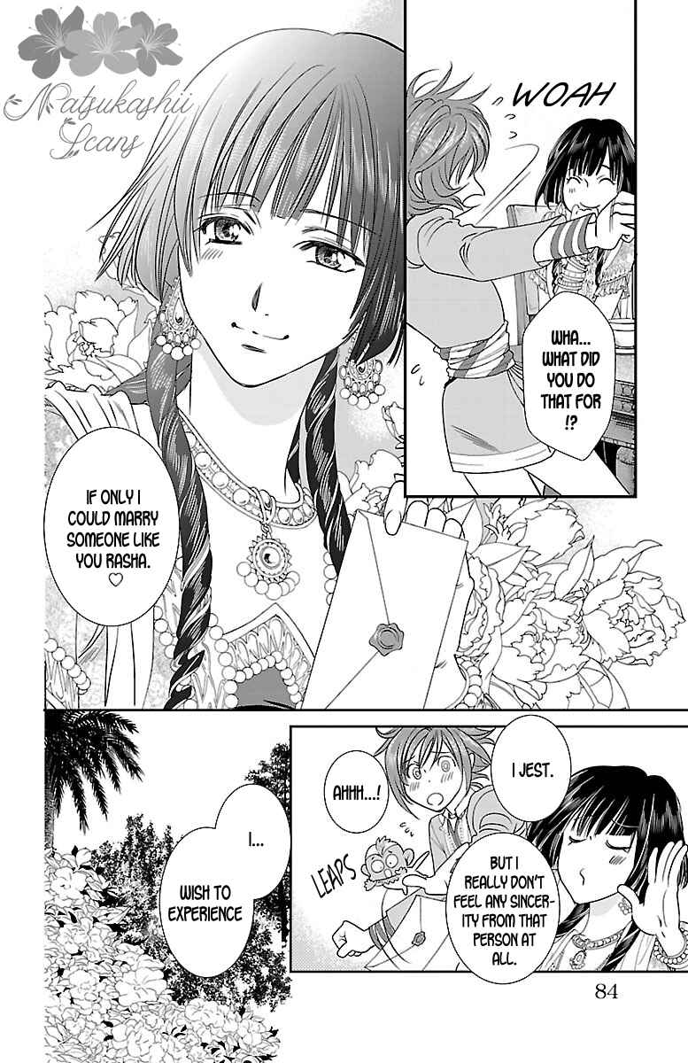 Page 35 Chapter 6 Princess Ledalia ~The Rose Pirate~