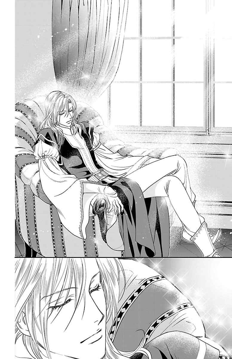 Page 39 Chapter 6 Princess Ledalia ~The Rose Pirate~