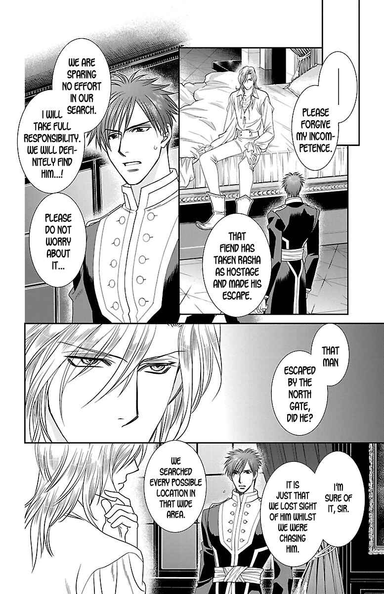 Page 8 Chapter 6 Princess Ledalia ~The Rose Pirate~