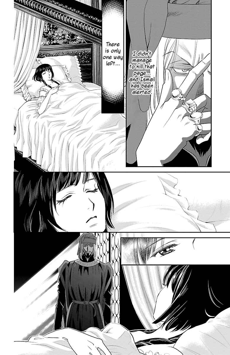 Page 25 Chapter 13 Princess Ledalia ~The Rose Pirate~