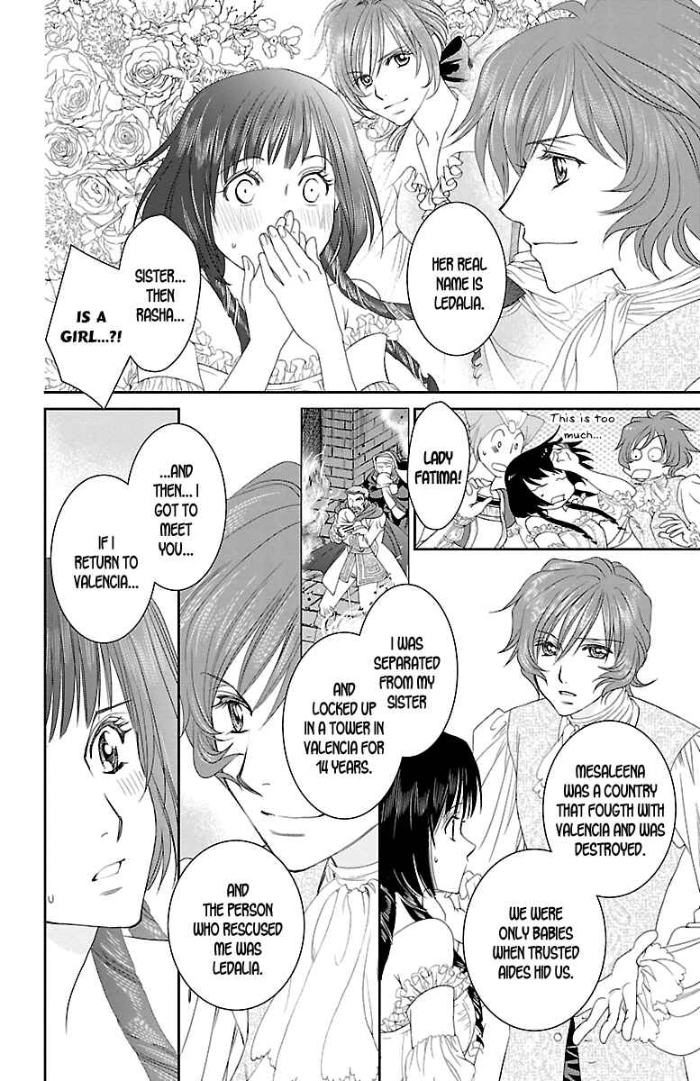 Page 35 Chapter 13 Princess Ledalia ~The Rose Pirate~