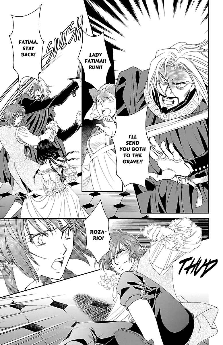 Page 38 Chapter 13 Princess Ledalia ~The Rose Pirate~