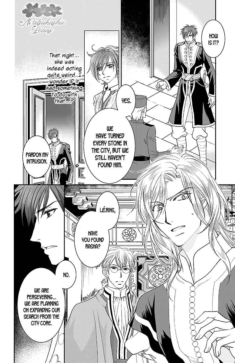 Page 7 Chapter 13 Princess Ledalia ~The Rose Pirate~