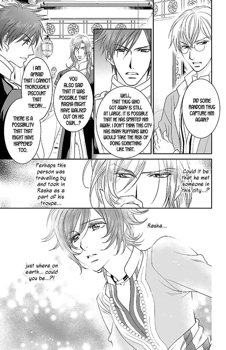 Page 8 Chapter 13 Princess Ledalia ~The Rose Pirate~