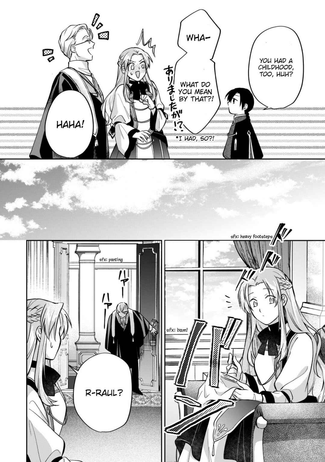 Page 12 Chapter 6 Majime Tennen-kei Reijou wa Toshishita Ouji no Omoi ni Kidzukanai
