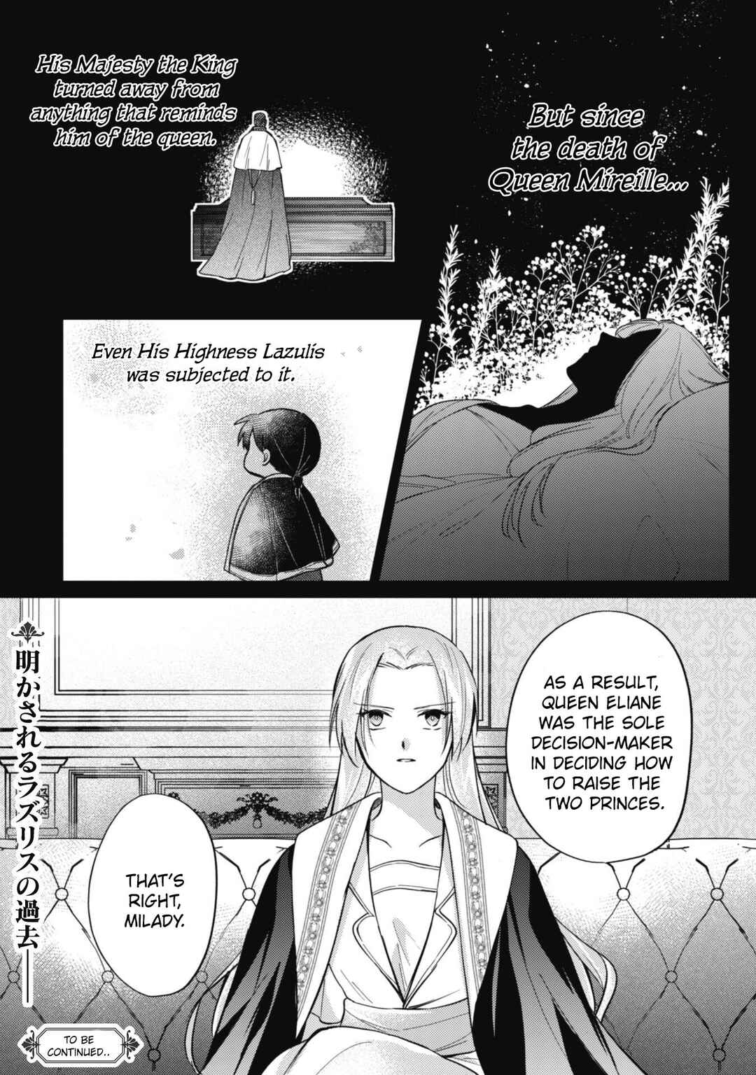 Page 13 Chapter 8.1 Majime Tennen-kei Reijou wa Toshishita Ouji no Omoi ni Kidzukanai