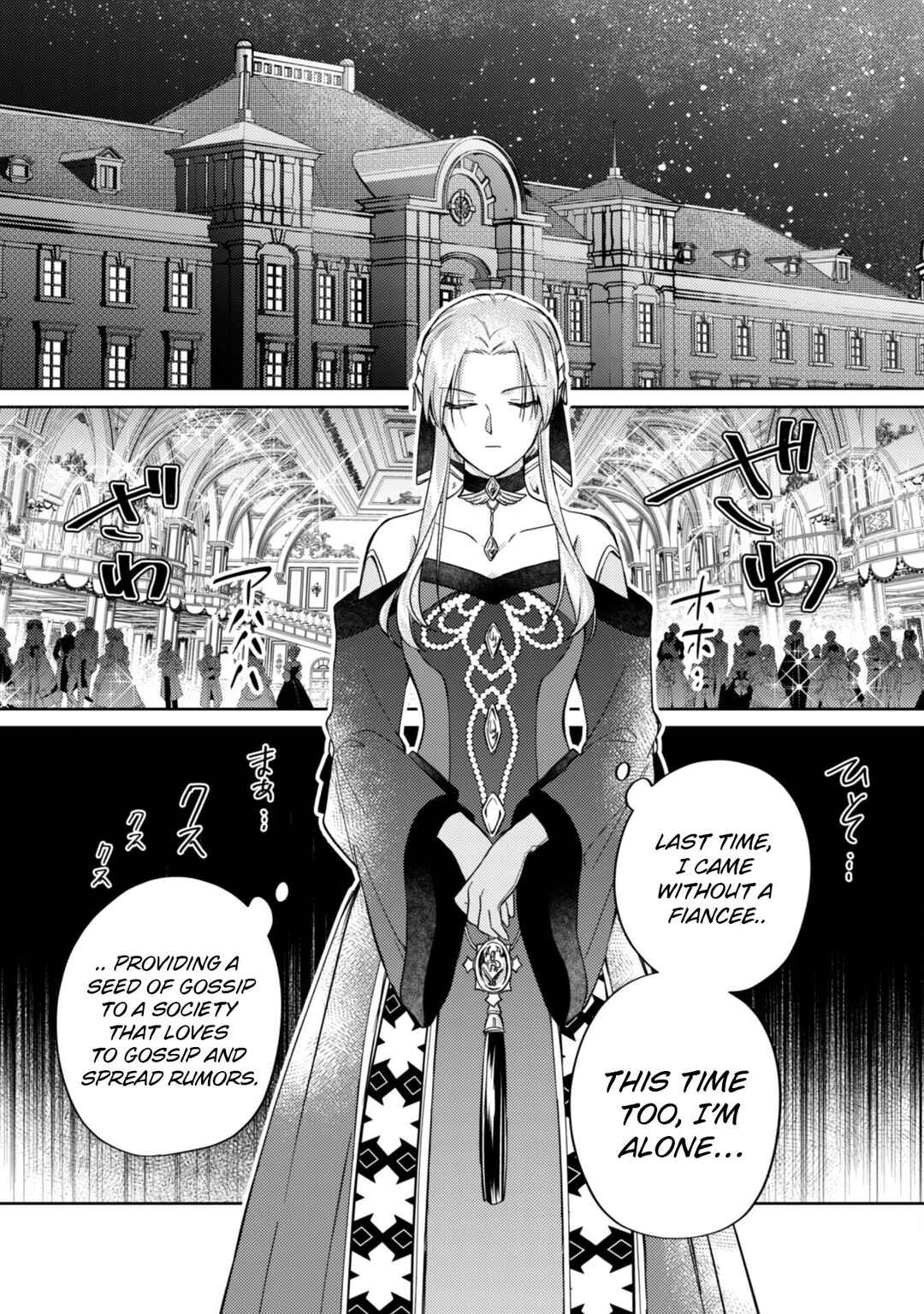 Page 19 Chapter 9 Majime Tennen-kei Reijou wa Toshishita Ouji no Omoi ni Kidzukanai