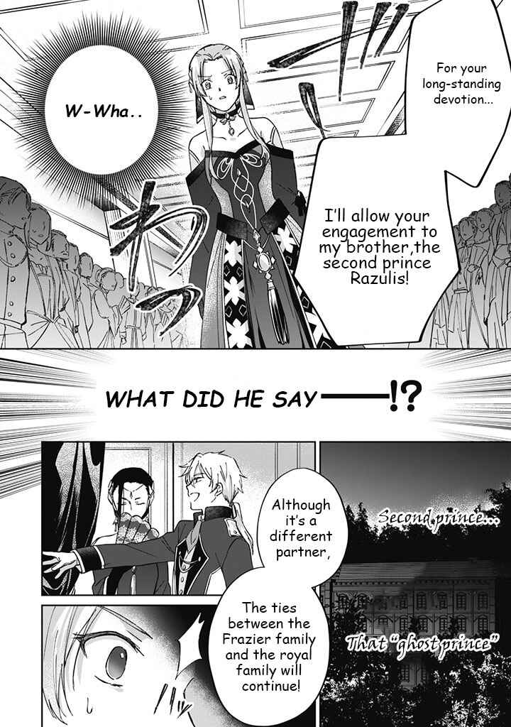 Page 11 Chapter 1 Majime Tennen-kei Reijou wa Toshishita Ouji no Omoi ni Kidzukanai