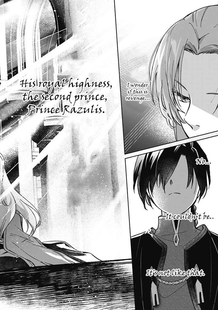 Page 5 Chapter 1 Majime Tennen-kei Reijou wa Toshishita Ouji no Omoi ni Kidzukanai