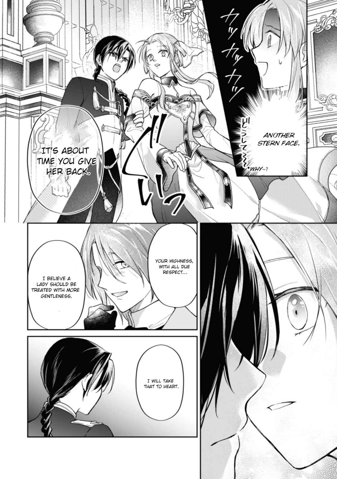 Page 18 Chapter 13.2 Majime Tennen-kei Reijou wa Toshishita Ouji no Omoi ni Kidzukanai